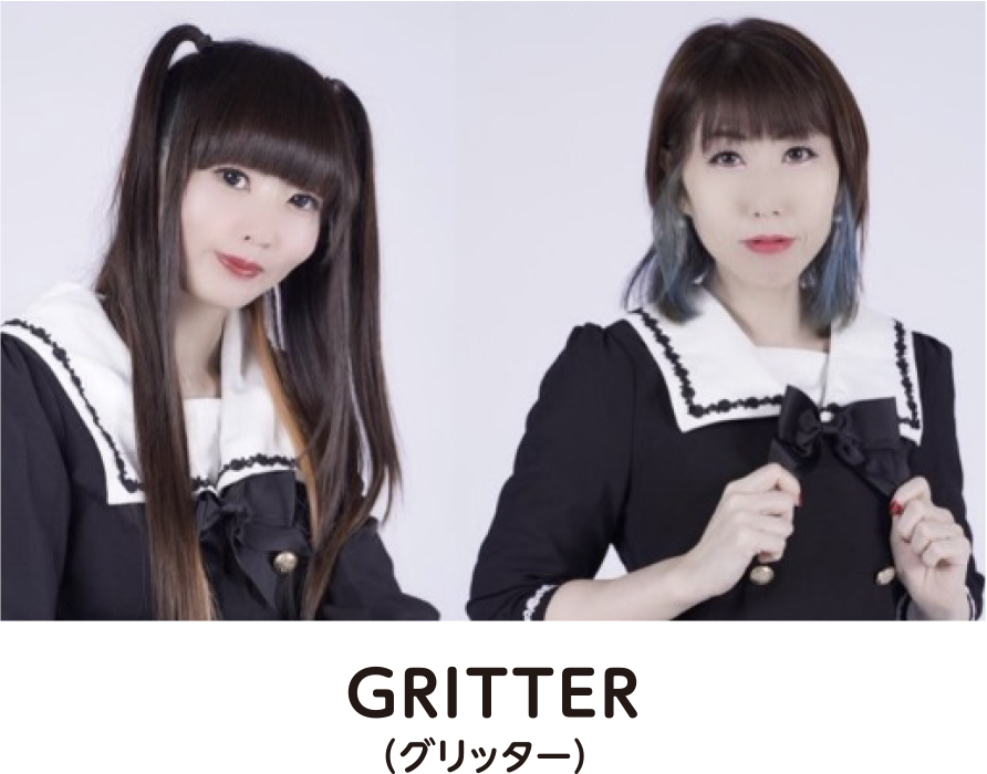 GRITTER（グリッター）
