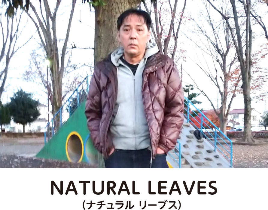 NATURAL LEAVES（ナチュラル リーブス）