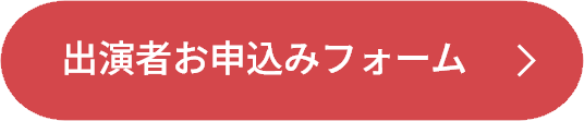 令和7年度第1回つながる音楽会